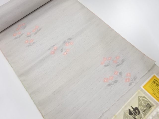 Japanese Kimono / Tsumugi Silk